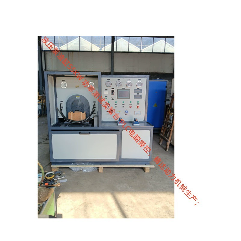 Две станции одновременно проверяются на герметизирующую производительность, утечку, производитель превосходный YBG8 гидравлический насос цилиндр испытательный стенд