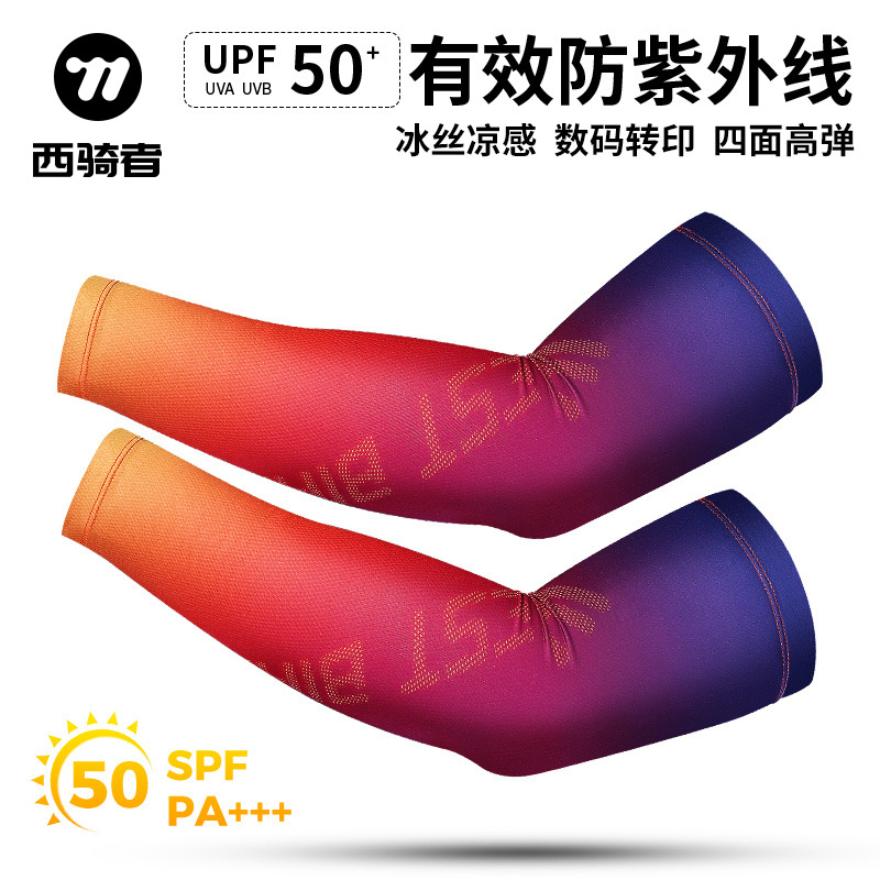West Biking Cycling Sleeves Sun Protection Breathable Bicycle Ice Silk Sleeves Outdoor Driving Arm Ice Sleeves