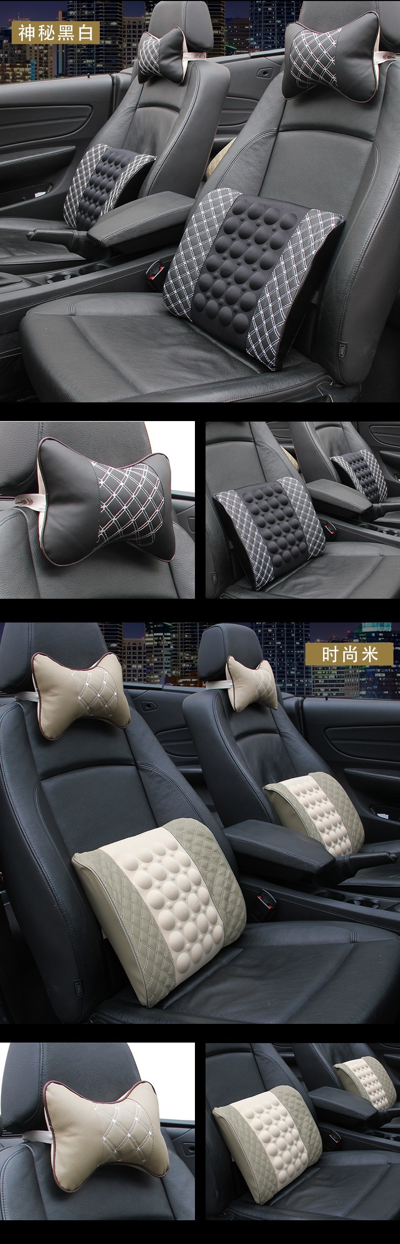 Electric Massage Lumbar Cushion for Car, Waist Support Backrest for Drivers, Comfortable Car Lumbar Support for Summer