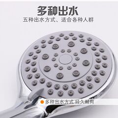 Handheld Shower Head for Dorms, Hotels, Water-Saving Home Use, Complete Rain Shower Head Set, Black, Wholesale