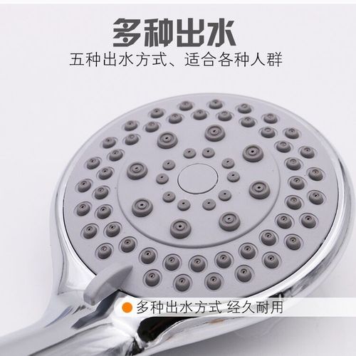 Handheld Shower Head for Dorms, Hotels, Water-Saving Home Use, Complete Rain Shower Head Set, Black, Wholesale