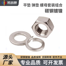 ̼���  ƽ�|+���|+������ĸ ƽ��ĸ���M��