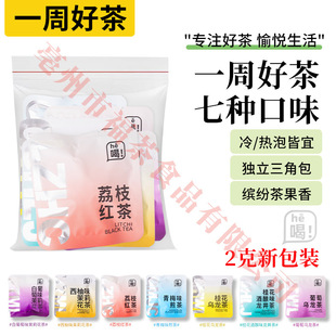 һ�ܺò茦�������2g�������b����費�ؘ�ÿ�պò�7�������~