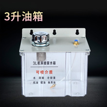 �C��ˮ������3l���Ԅӻ����F�����^����Һ͸�����F�������Ӻ���ˤ