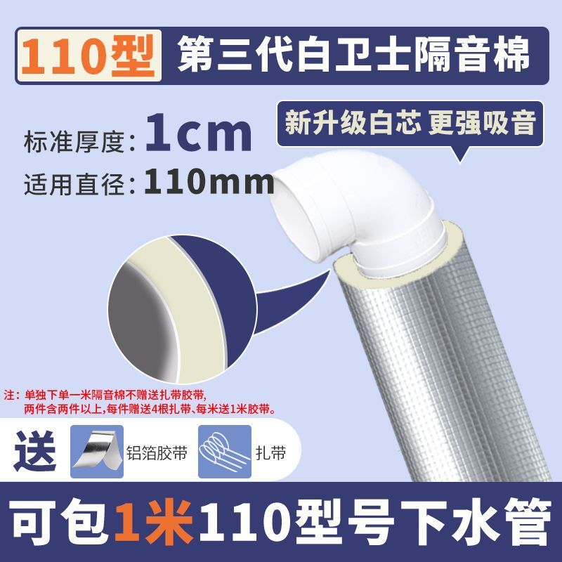 √삼대 백심면 1CM 두께 110형 1m 팩---인터넷 연예인과 동일한 스타일