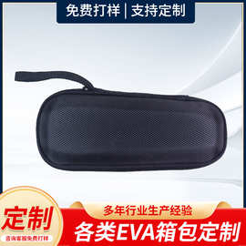 户外便捷洗漱用品手提硬壳收纳包可印logo电子数码产品收纳包