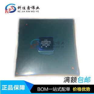 PS5 SDD main control chip CXD90062GG CXD90070GG brand new original BGA in stock