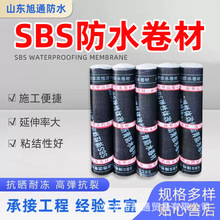 ��SBS�����ˮ���� �ݶ���ˮ���� Դͷ�����ֻ�