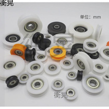 608包塑轴承624U型槽滚轮625推拉门窗滑轮尼龙EUB带槽626