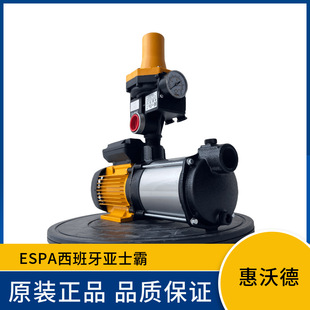 PRISMA35 5N���P���ʽ�༉�x�ıû�܇��ˮȫ�Ԅ�����ESPA��ˮ��