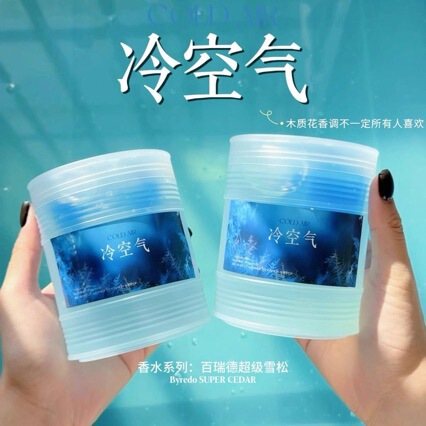 Cool Air, High Aesthetic Value, Creative Fascia-Like Texture, Transparent Fake Water, Handmade Cheap Slime Toy Mud Cool Air, High Aesthetic Value, Creative Fascia-Like Texture, Transparent Fake Water, Handmade Cheap Slime Toy Mud