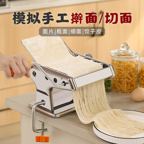 Three-knife household noodle machine, small multi-functional noodle machine, manual noodle machine, dumpling and wonton wrapper machine