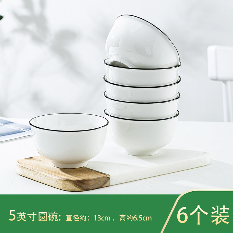 Conjunto completo de platos domésticos de platos de cerámica combinación de personalidad de platos 2 - 6 conjuntos simples de palillos de platos