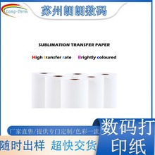 100�����]�F؛�ɰl�����A�Dӡ���a�����ļ��׵�̺�|�؂��ӡ��Ͳ