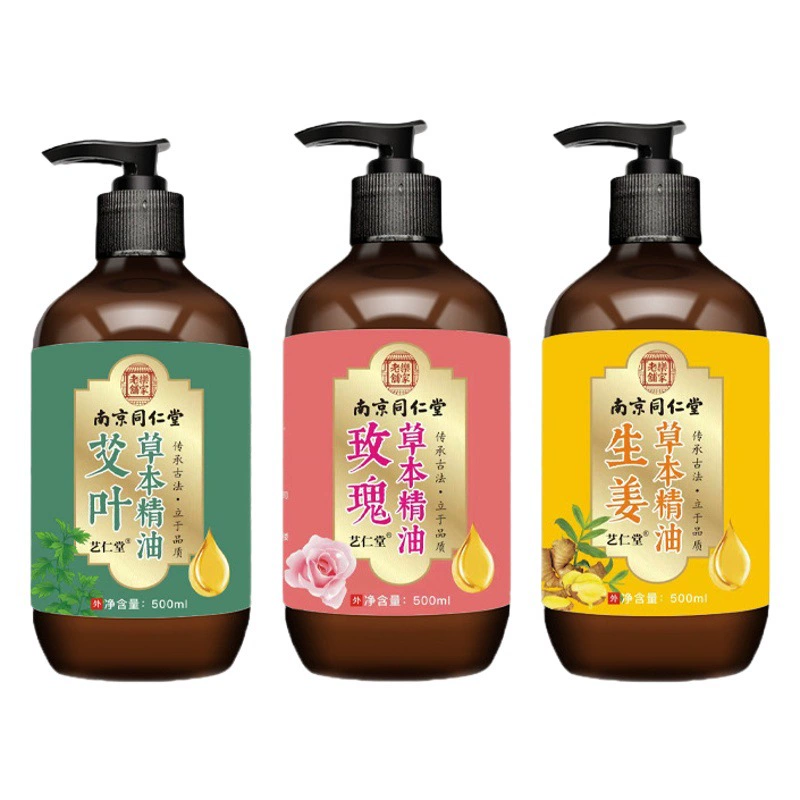 Нанкинский Tongrentang лихорадочное эфирное масло соскоб всего тела