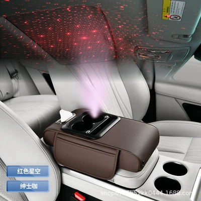 Armrest Box Pad Memory Foam: Armrest box pad - starry-sky-top-armrest-cushion-gentleman-coffee
