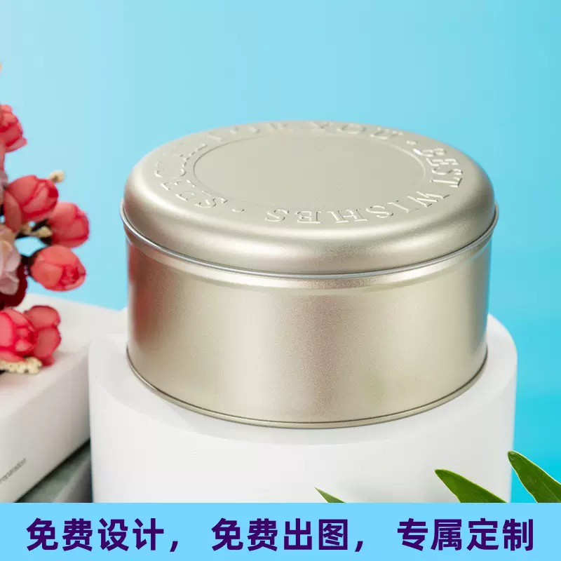 定制圆形马口铁盒凤梨酥包装盒密封防尘收纳罐马卡龙食品包装铁盒