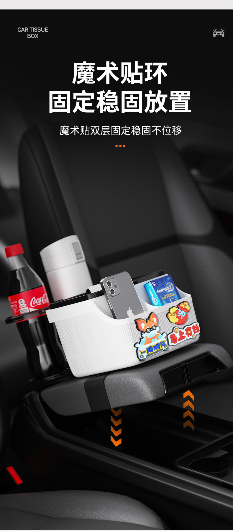 Car Storage Box, Car Armrest Box, Tissue Box, In-Car Paper Dispenser, Multifunctional Foldable Cup Holder, Storage Box