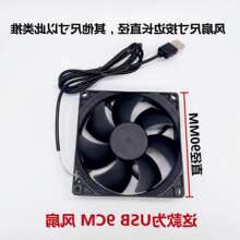 USB风扇5V充电宝/路由器/机顶盒光猫机箱小散热扇456789/12CM