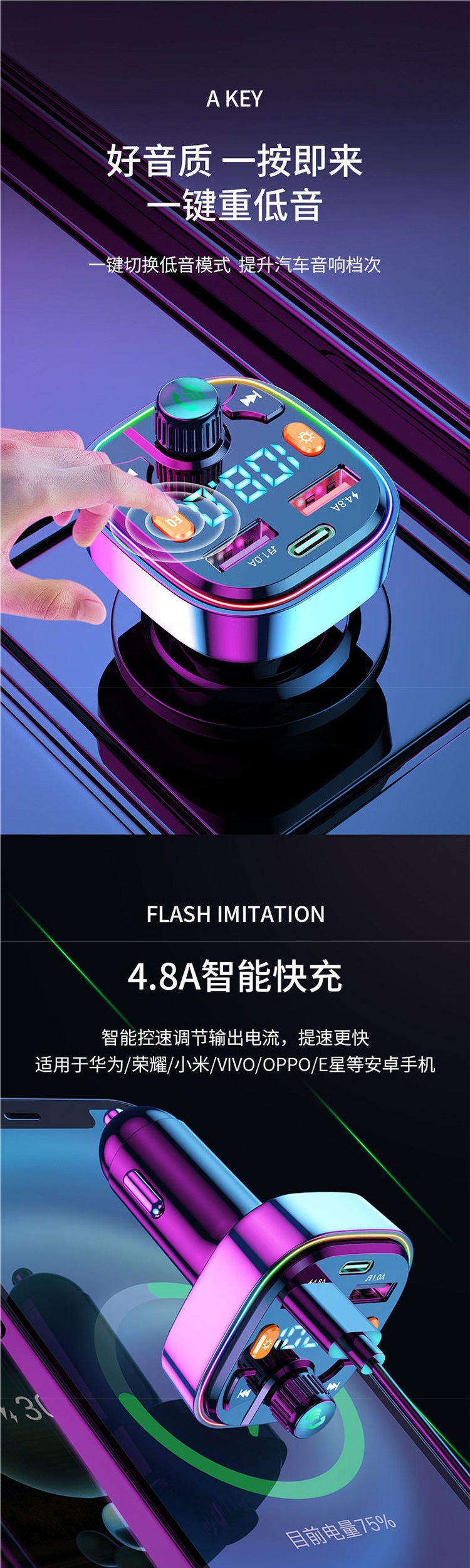 Car Bluetooth Receiver 5.0 Lossless MP3 Player Car Accessories Cigarette Lighter Multifunctional Charger Fast Charging