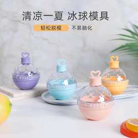 亚马逊威士忌家用灯泡爱心型冰球模具速冻神器圆球形制冰灯泡款