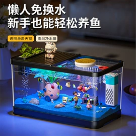 鱼缸;水族过滤设备;水族箱