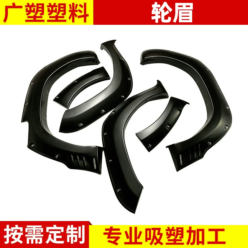 Автомобильная блистерная обработка колесных бровей подходит для Таиланда ROCCO модификация автомобиля пластиковое колесо бровь ABS блистерная обработка