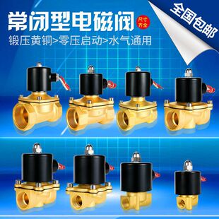 ���]늴��yˮ�yAC220V�����yDC24V��y12V�_�P�y4��6��2���~��Ȧ