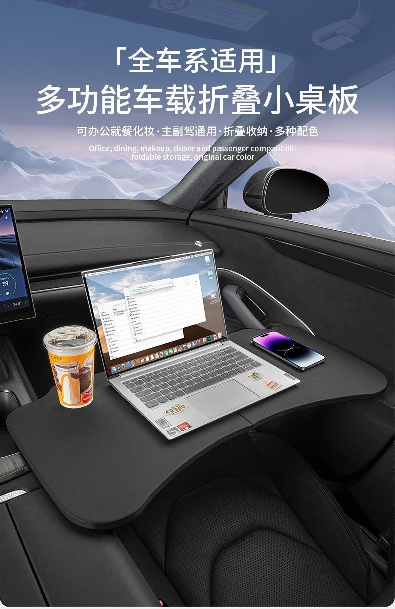 Car-Mounted Small Table Suitable for Byd Yuan, Qin, Song Plus, Tang, Han Dmi, Dolphin, and Seal Models, Foldable Desk for In-Car Work