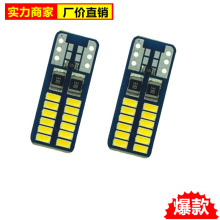 羳 ¿ T10 3014 24SMD ܇ LEDaʾ x