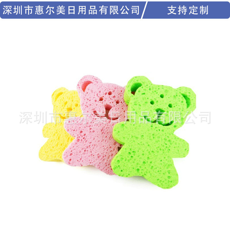 供应天然木浆洗脸海绵专供美容院面部清洁卸妆吸水