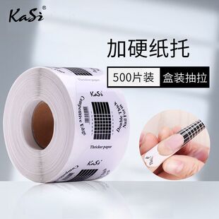 KaSi���׼����R���μ�Ӳ�������⯟��ˮ����ָ�����L����100Ƭ�b