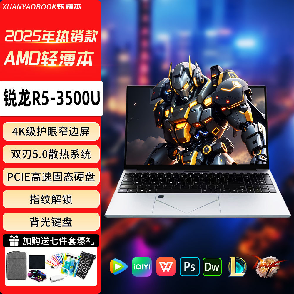 Amd ryzen r5-3500u haoyue silver