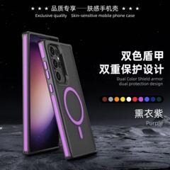 サムスンギャラクシー25uitra携帯ケースを適用します。