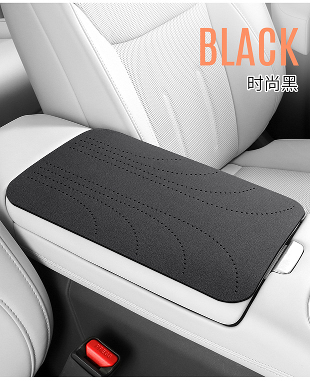 Car armrest box pad, double-sided Nappa leather, breathable and perforated, universal armrest protector, central armrest heightening pad