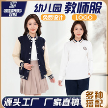 幼儿园园服教师服高级感宽松舒适修身女士时尚休闲运动套装定制