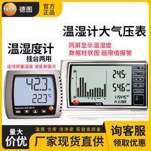 testo؝ȱ608-H1/H2/622/623@^≺ضȝӋI