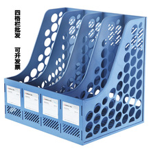 齐心B2174文件架四格文件栏四联资料架a4文件置物架文件框批发