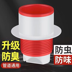 Downstream pipe drain odor prevention magic, anti-back odor seal plug for home kitchen sink basin universal plug odor prevention drain