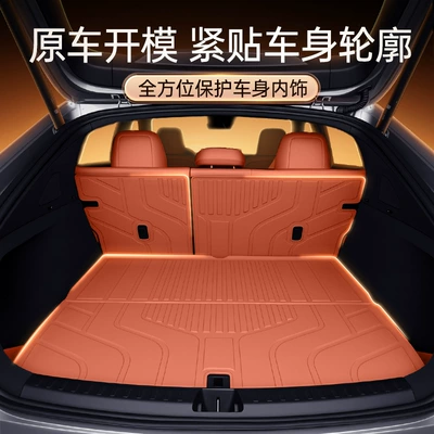 Trunk Mat: Mat Modification Accessories Foot Mat