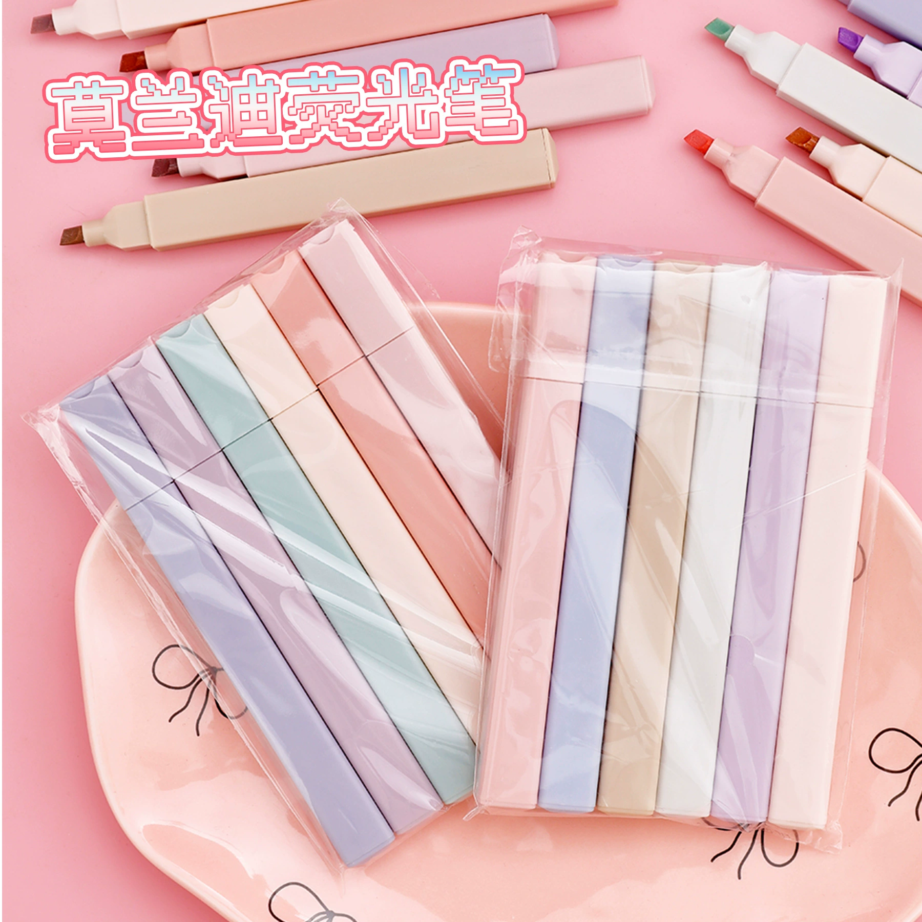 Fluorescence teaching stationery for elementary school students, marker, eyes protection, Birthday gift