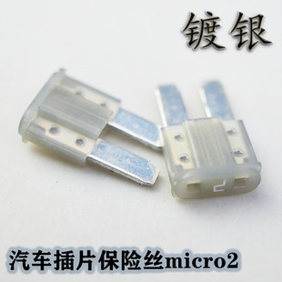 �������U�z ��܇��Ƭ���U�z MICRO2 ��y 2A