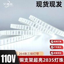 ����110V�߉�led�􎧳��������ˮ���̵����ҷՇ��������l���l