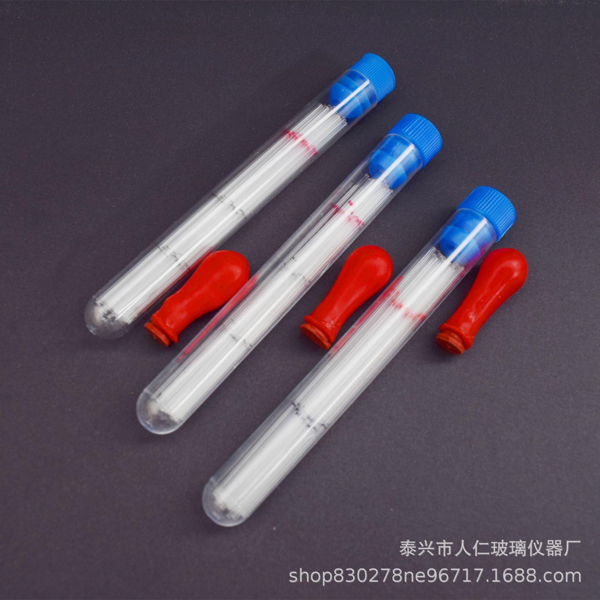 玻璃定量吸管10ul微升 微量采血管末梢血常规取血 25只/筒配吸头