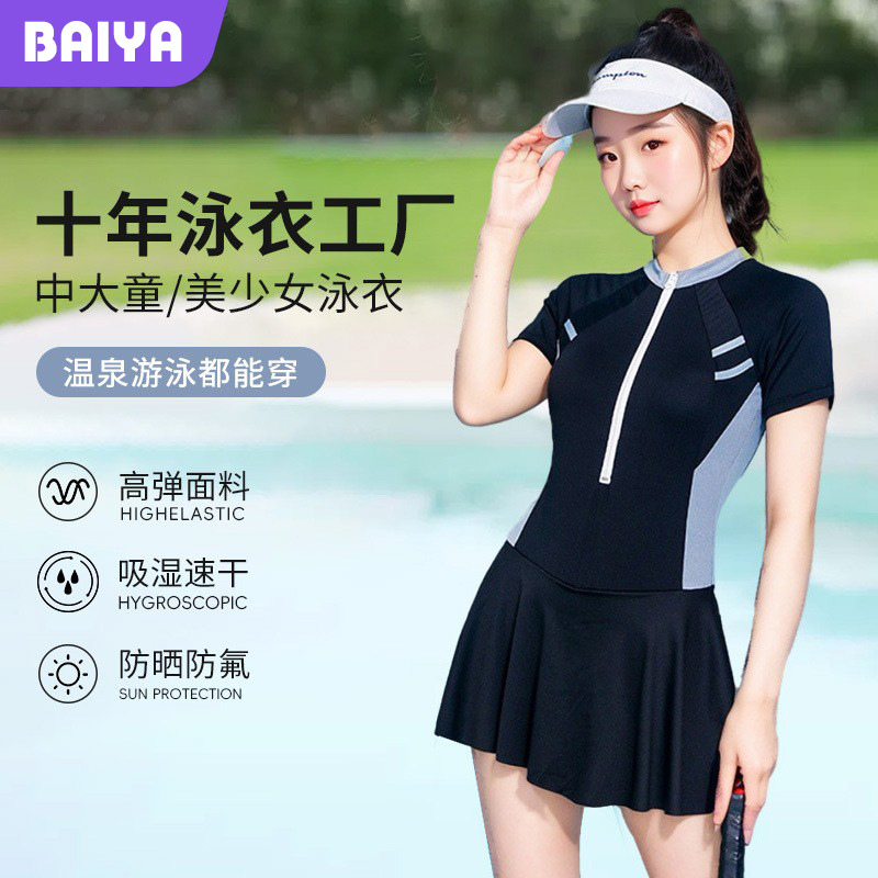 Trajes de baño para niños, niñas, moda, vestido, niñas, jóvenes, deportes conservadores, natación, entrenamiento profesional, trajes de baño