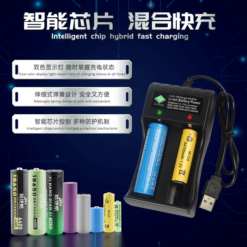 兼容多种电池充电器干电池充电器锂电池充电器多功能双充底座批发