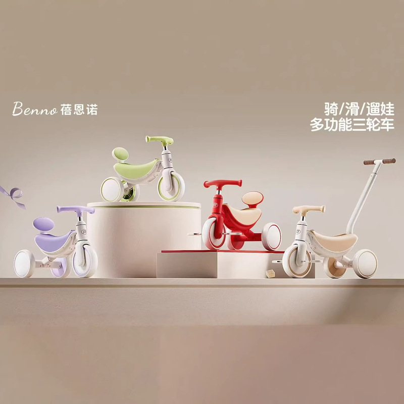 Children's Tricycle Bicycle for 1 to 3-Year-Old Infants, Baby Scooter, Pushable and Rideable Stroller, Balance Bike