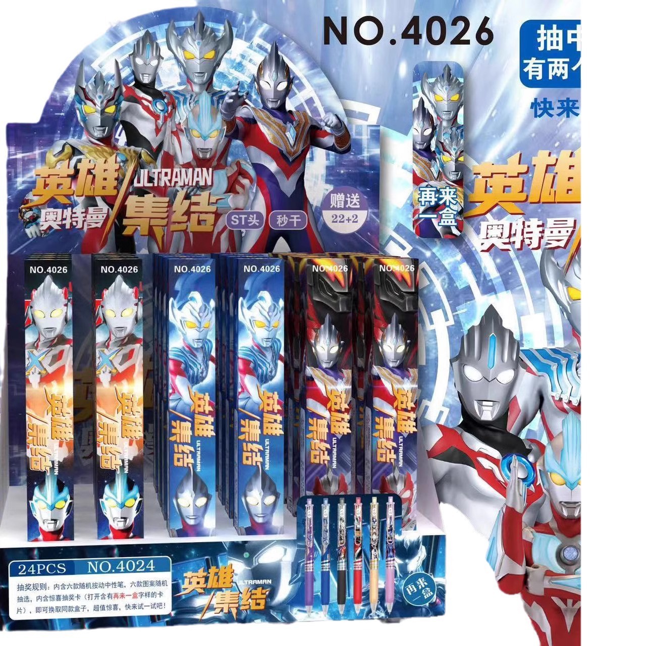 Nuevo cartón de dibujos animados pony bolly lotería bolígrafo ciego caja de estudiantes sorpresa de otra caja de bolígrafo neutro de pulso.