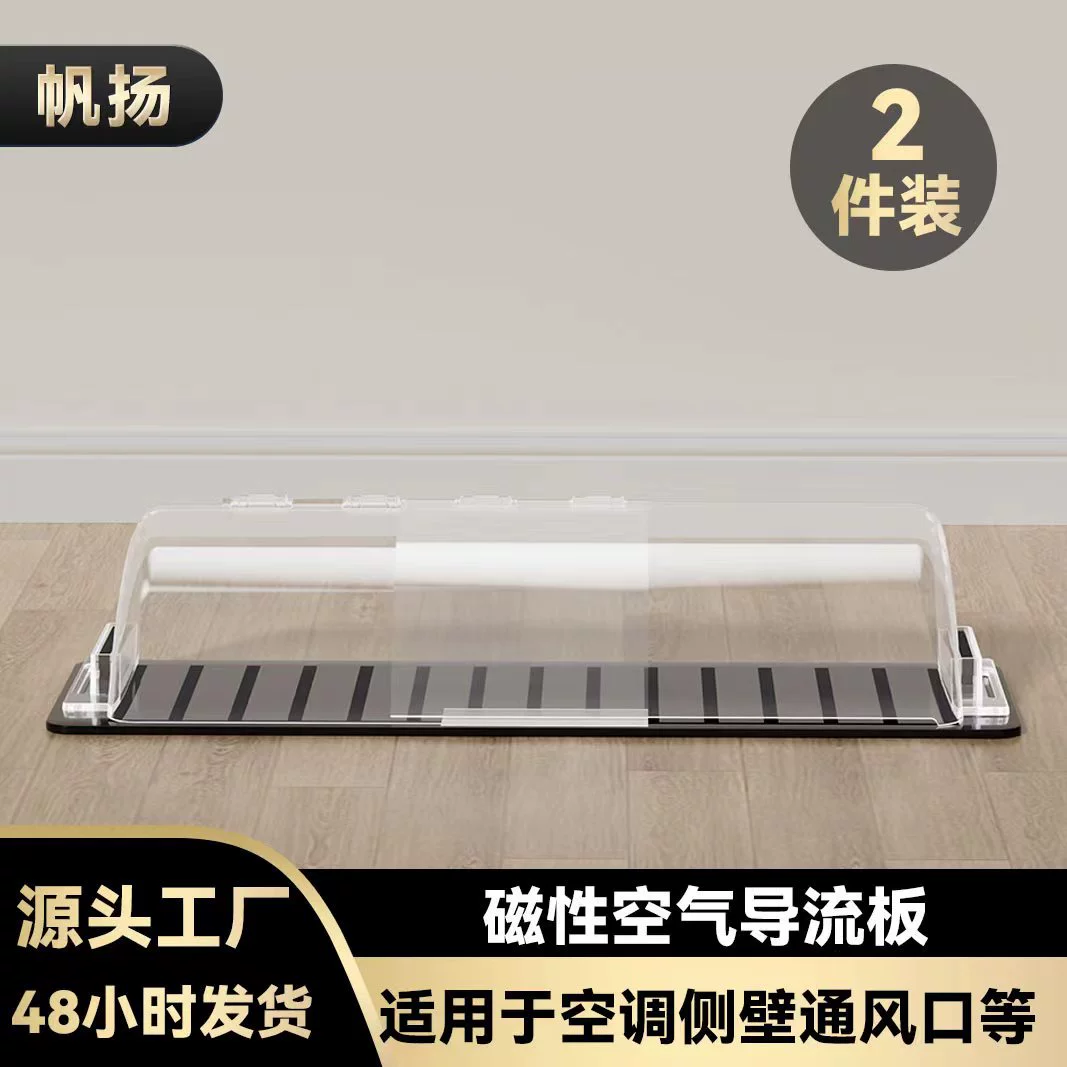 Образец лобового стекла кондиционера с защитой от прямого удара, выдвижного, свободно регулируемого лобового стекла кондиционера с защитой от капель, созолитовой направляющей ветра