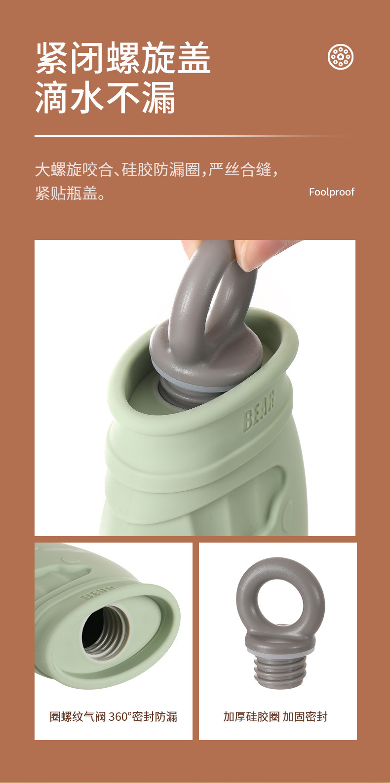 PS-493-硅胶热水袋-详情-拷贝_07